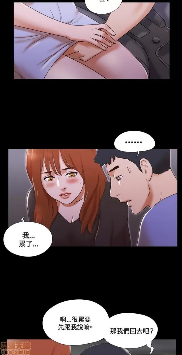 17种性幻想:情侣游戏 17种性幻想 (5).zip 第118页