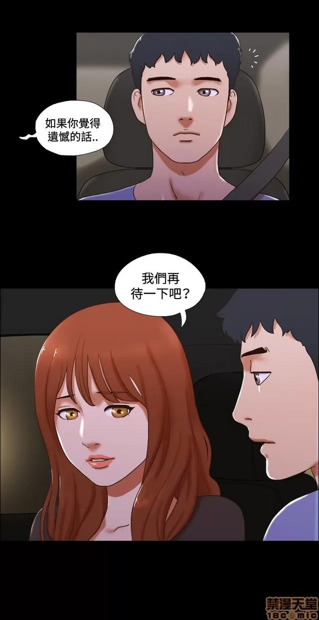 17种性幻想:情侣游戏 17种性幻想 (5).zip 第121页