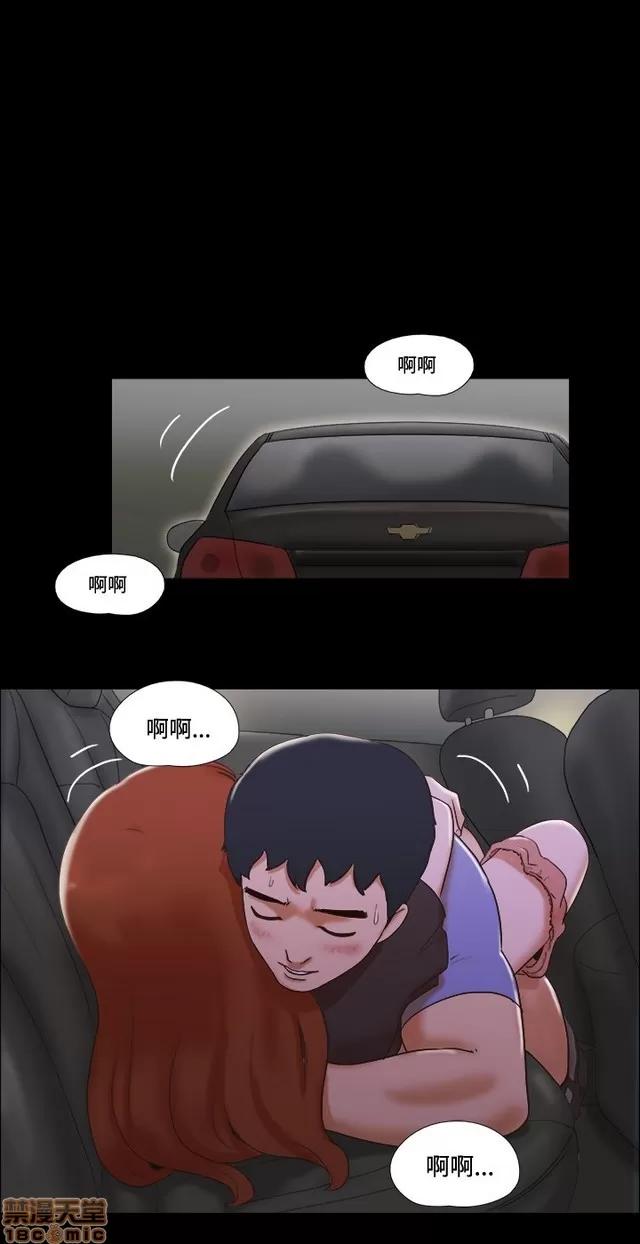 17种性幻想:情侣游戏 17种性幻想 (5).zip 第122页