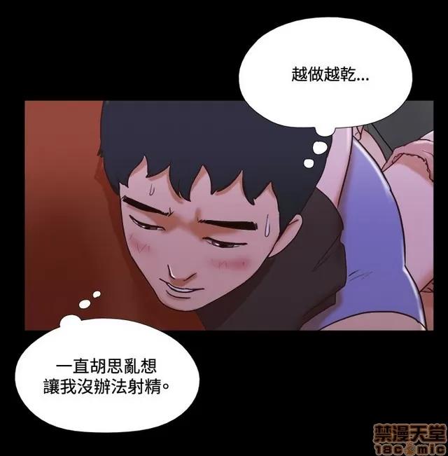 17种性幻想:情侣游戏 17种性幻想 (5).zip 第123页
