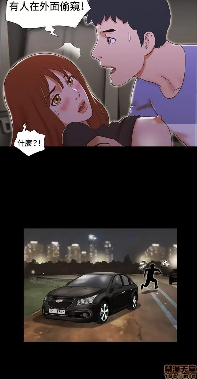 17种性幻想:情侣游戏 17种性幻想 (5).zip 第126页
