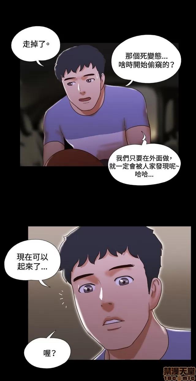 17种性幻想:情侣游戏 17种性幻想 (5).zip 第127页