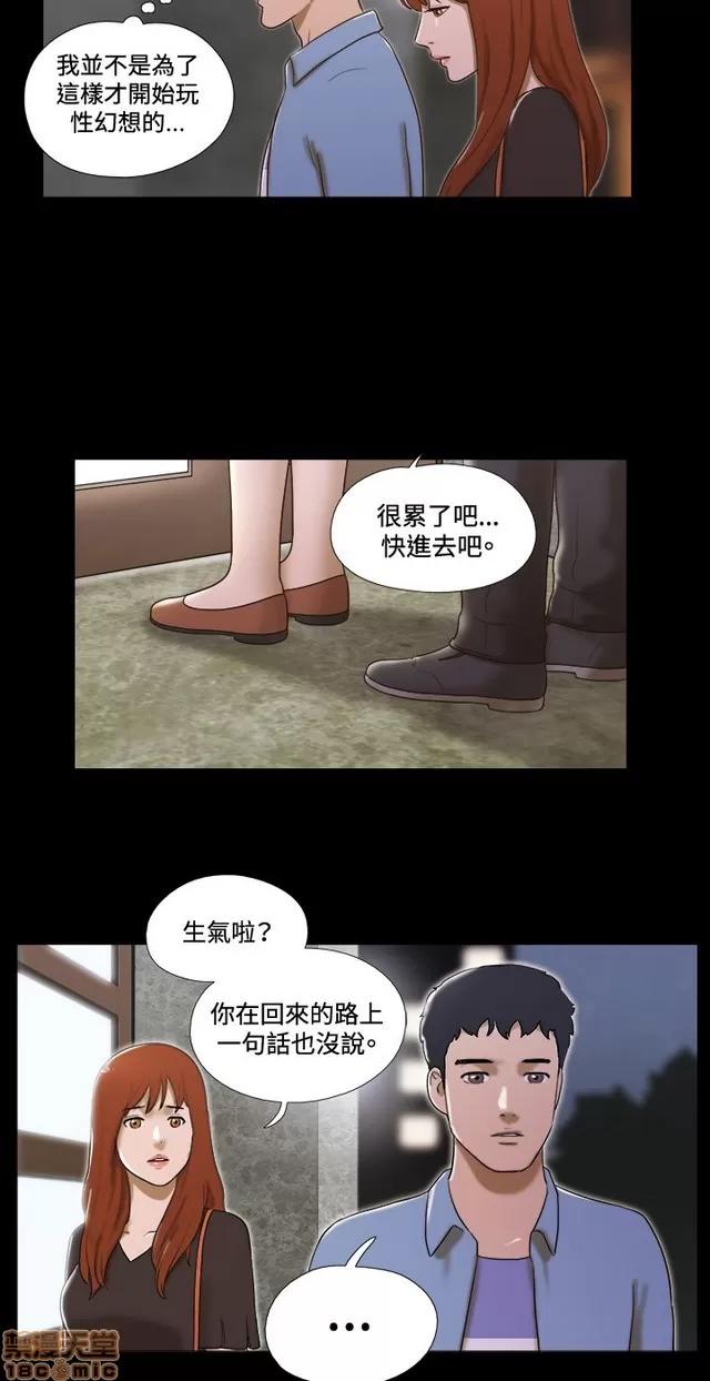 17种性幻想:情侣游戏 17种性幻想 (5).zip 第133页