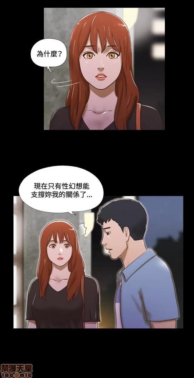 17种性幻想:情侣游戏 17种性幻想 (5).zip 第136页