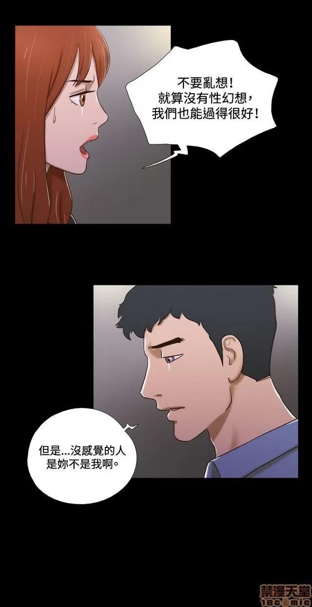 17种性幻想:情侣游戏 17种性幻想 (5).zip 第137页