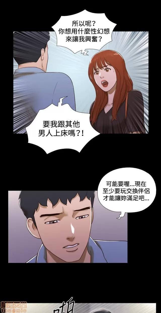 17种性幻想:情侣游戏 17种性幻想 (5).zip 第139页