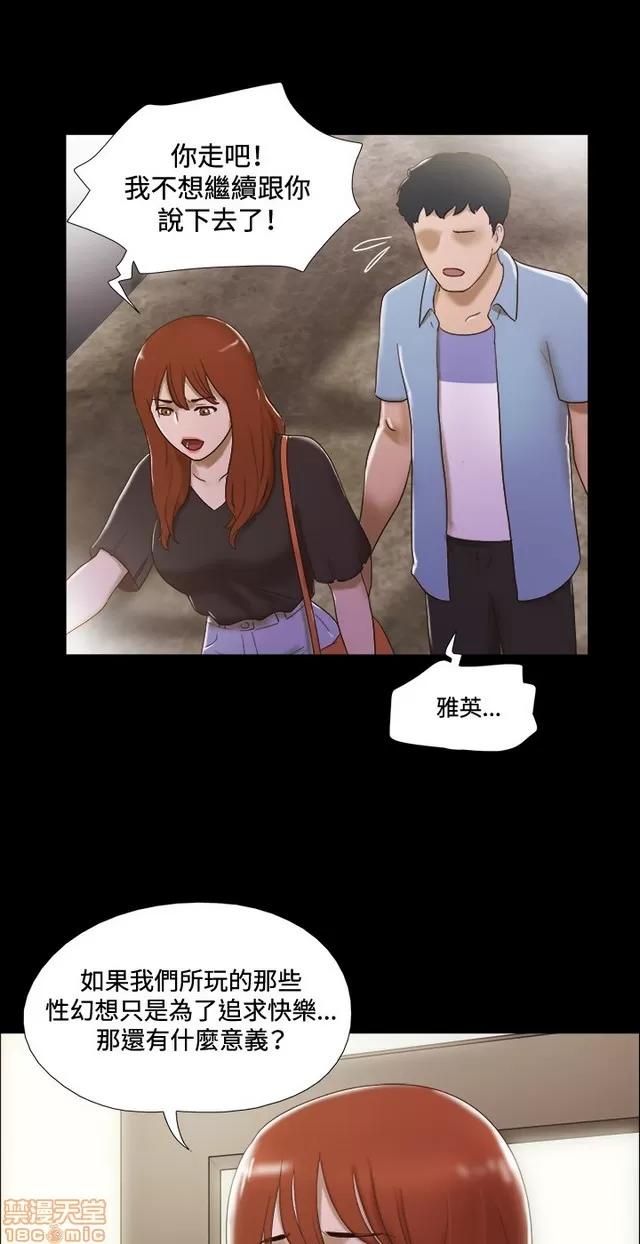 17种性幻想:情侣游戏 17种性幻想 (5).zip 第141页