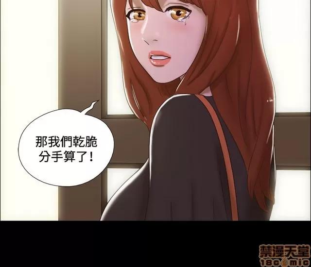 17种性幻想:情侣游戏 17种性幻想 (5).zip 第142页