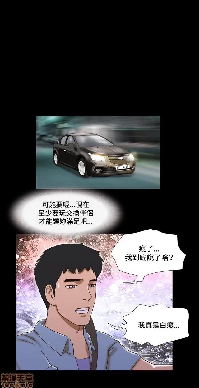 17种性幻想:情侣游戏 17种性幻想 (5).zip 第143页