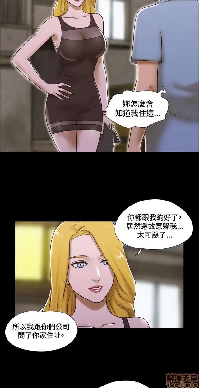 17种性幻想:情侣游戏 17种性幻想 (5).zip 第145页