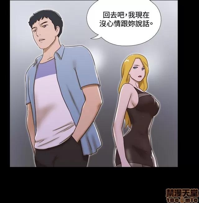 17种性幻想:情侣游戏 17种性幻想 (5).zip 第146页