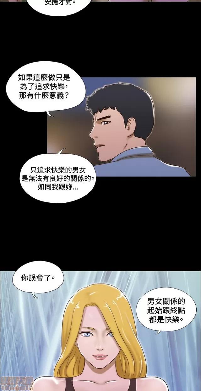 17种性幻想:情侣游戏 17种性幻想 (5).zip 第148页