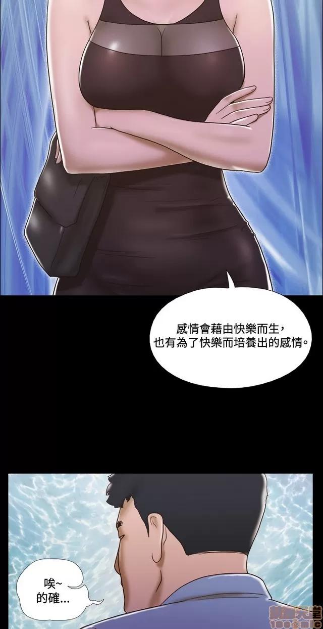 17种性幻想:情侣游戏 17种性幻想 (5).zip 第149页