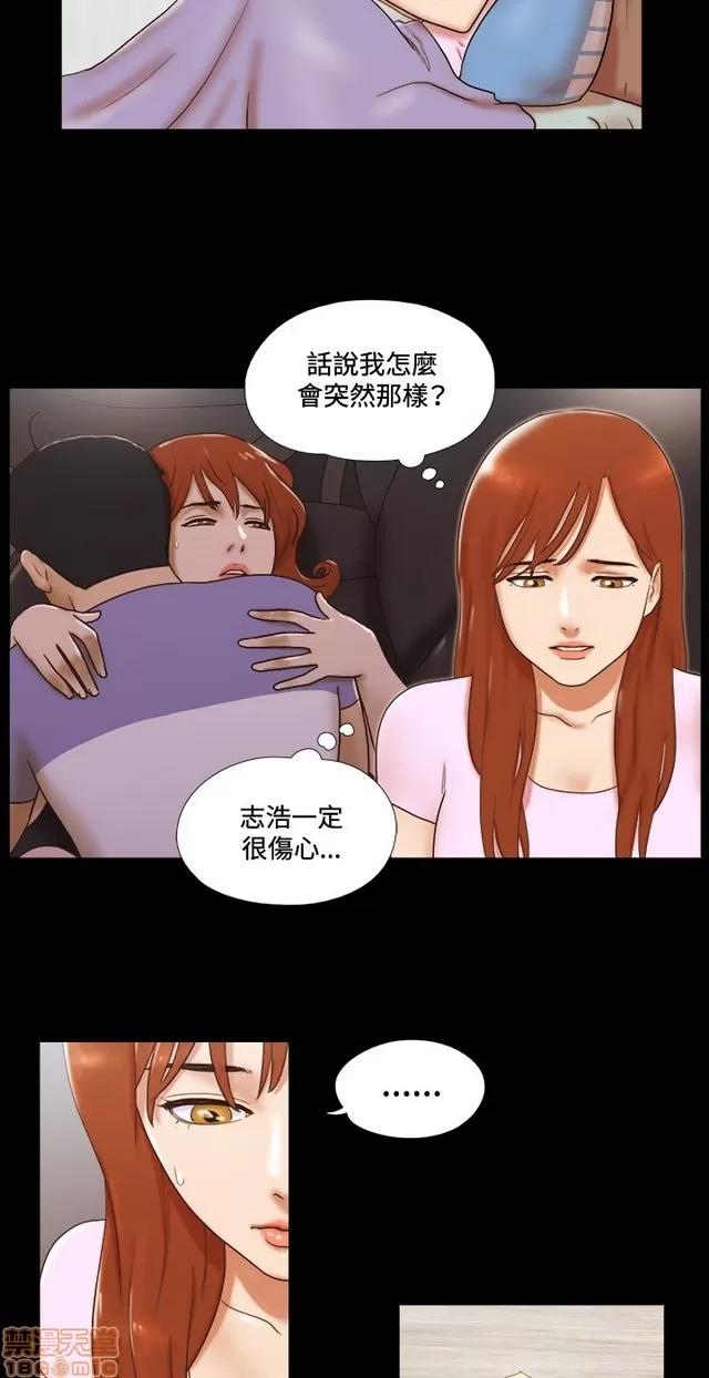 17种性幻想:情侣游戏 17种性幻想 (5).zip 第152页