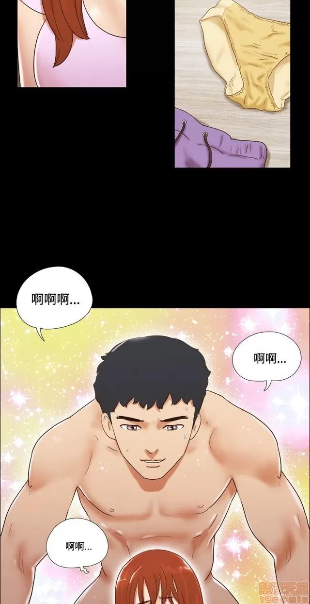 17种性幻想:情侣游戏 17种性幻想 (5).zip 第153页