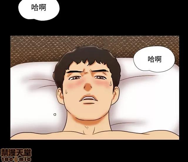 17种性幻想:情侣游戏 17种性幻想 (5).zip 第158页