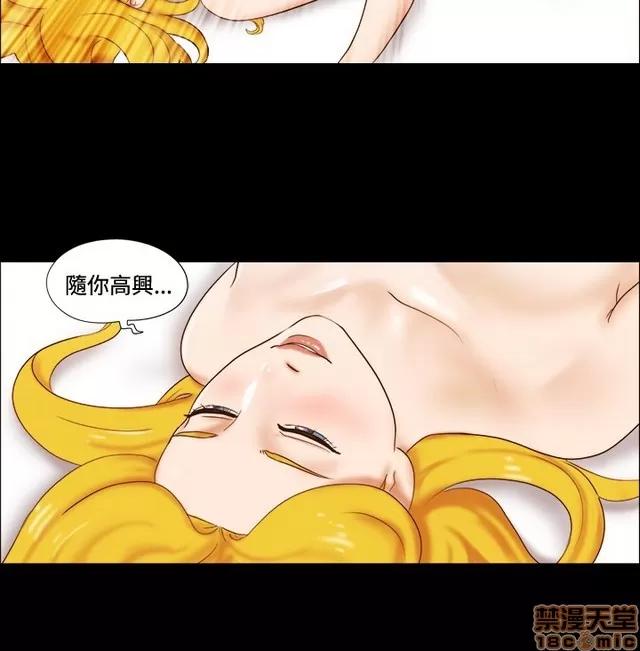 17种性幻想:情侣游戏 17种性幻想 (5).zip 第162页