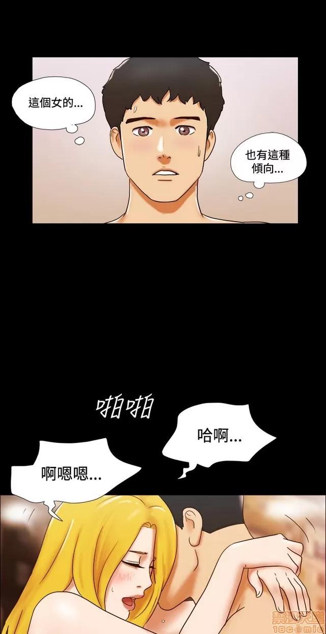 17种性幻想:情侣游戏 17种性幻想 (5).zip 第171页
