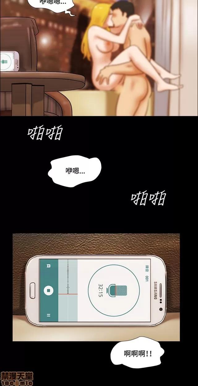 17种性幻想:情侣游戏 17种性幻想 (5).zip 第173页