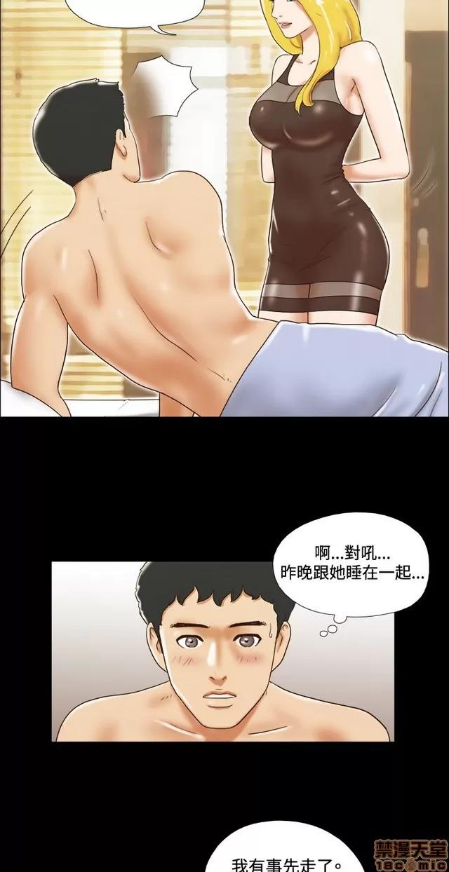 17种性幻想:情侣游戏 17种性幻想 (5).zip 第176页