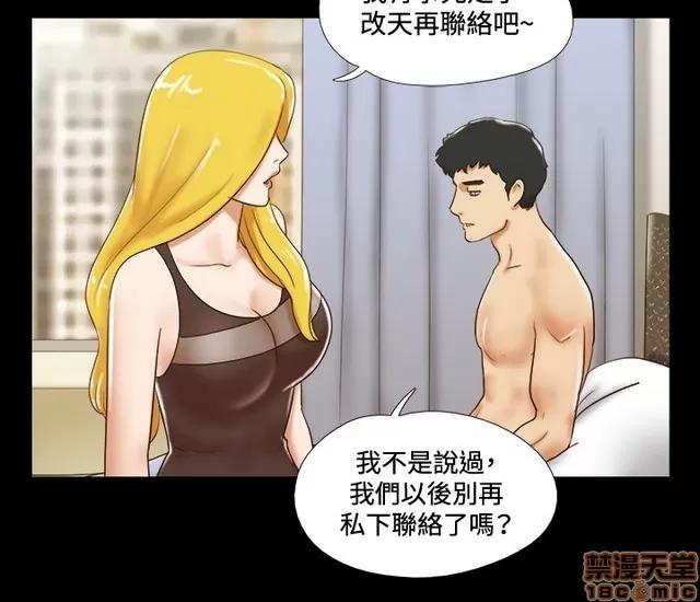 17种性幻想:情侣游戏 17种性幻想 (5).zip 第177页