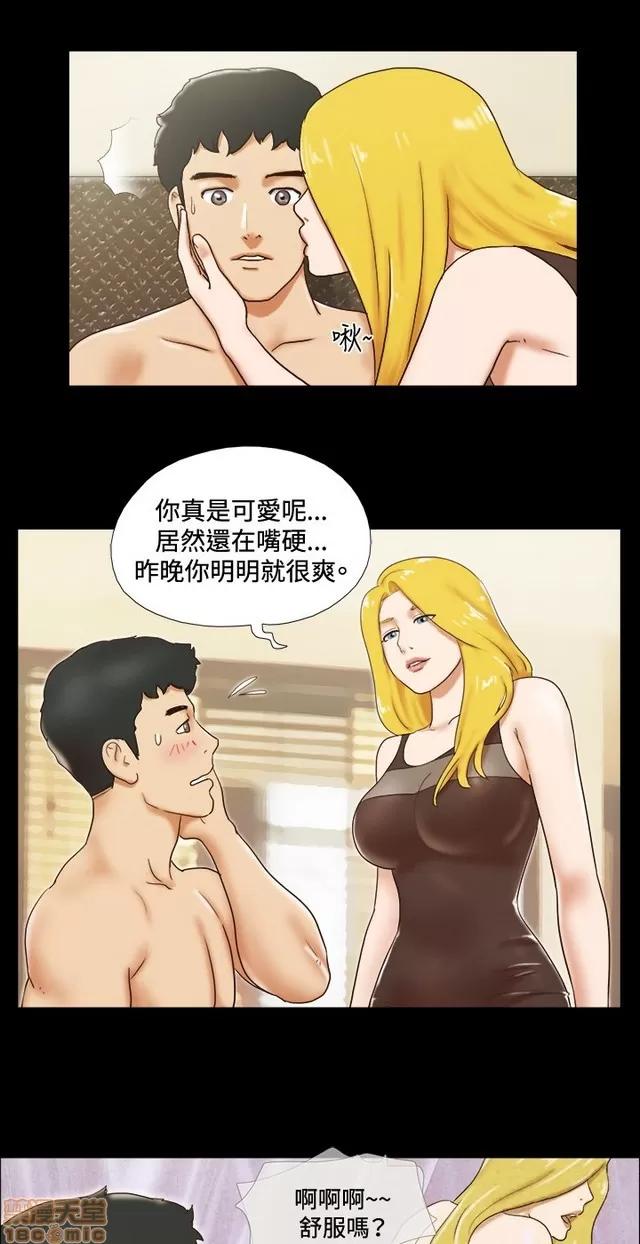 17种性幻想:情侣游戏 17种性幻想 (5).zip 第178页