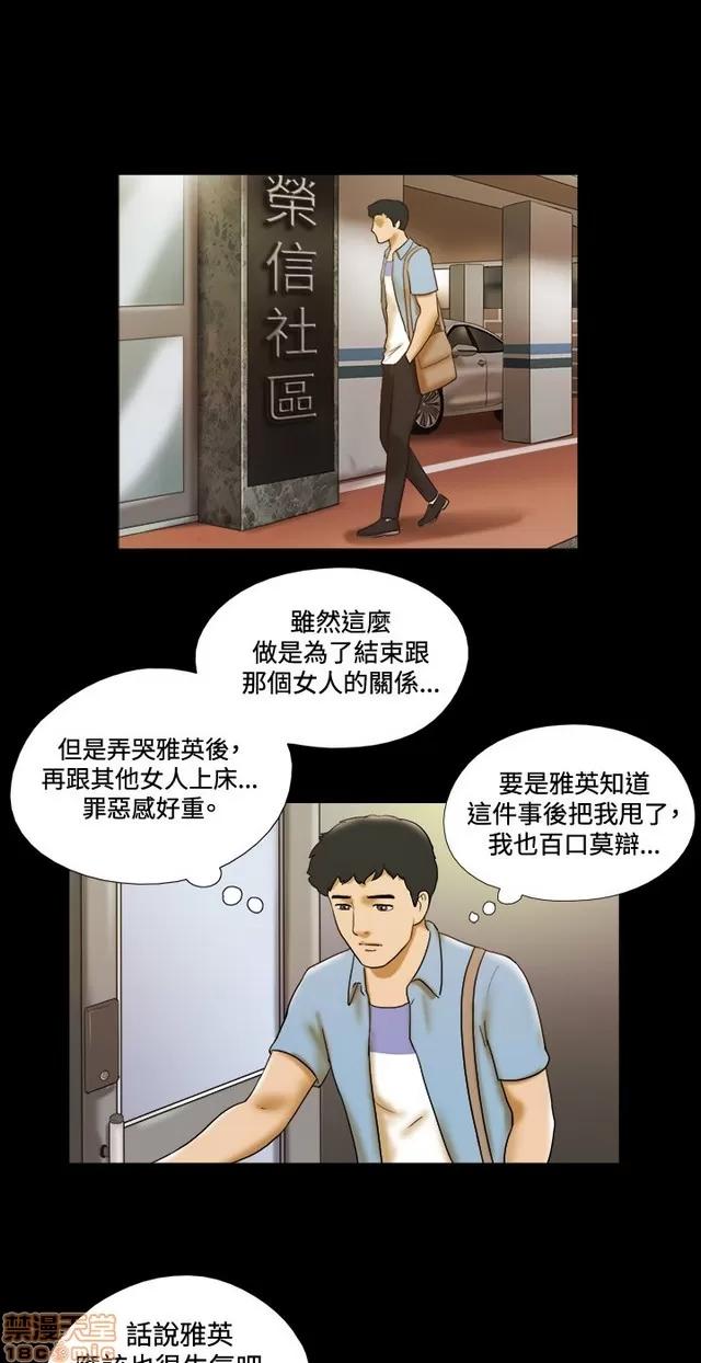 17种性幻想:情侣游戏 17种性幻想 (5).zip 第182页