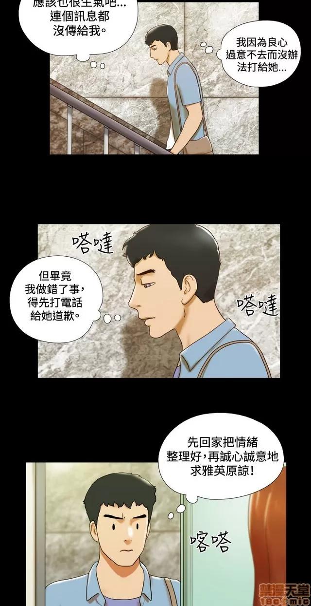 17种性幻想:情侣游戏 17种性幻想 (5).zip 第183页
