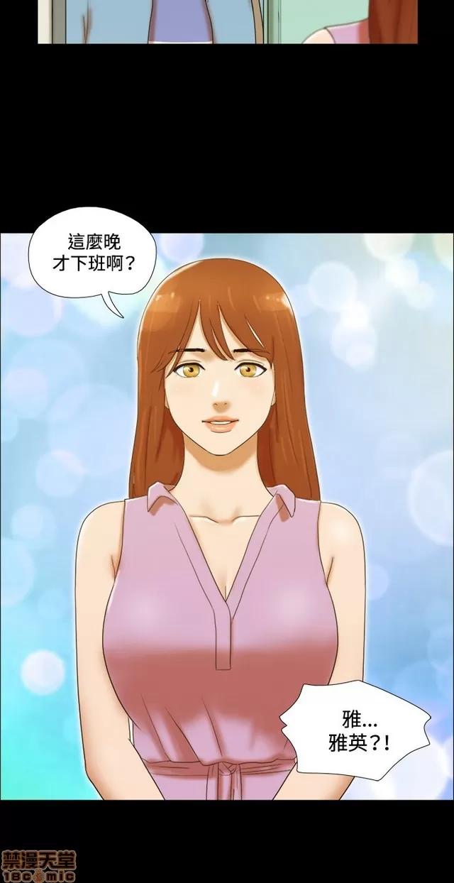 17种性幻想:情侣游戏 17种性幻想 (5).zip 第184页