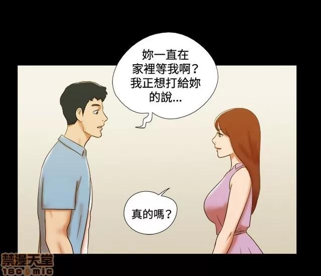 17种性幻想:情侣游戏 17种性幻想 (5).zip 第185页