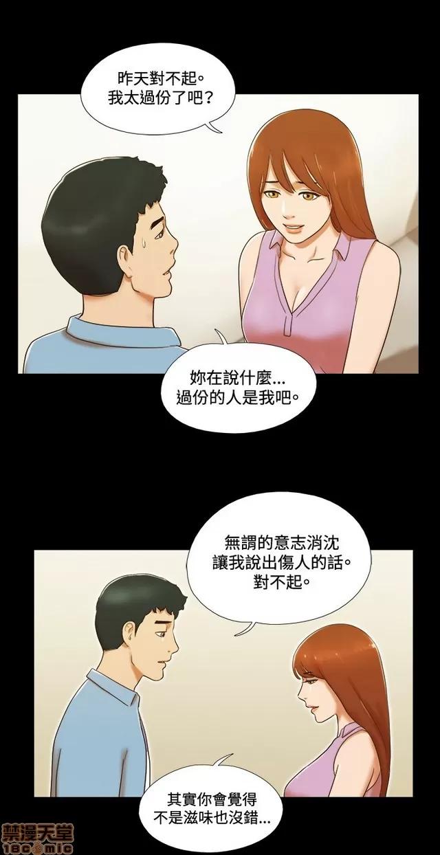 17种性幻想:情侣游戏 17种性幻想 (5).zip 第186页