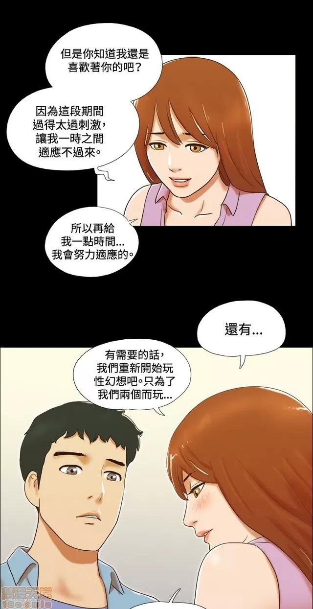 17种性幻想:情侣游戏 17种性幻想 (5).zip 第187页