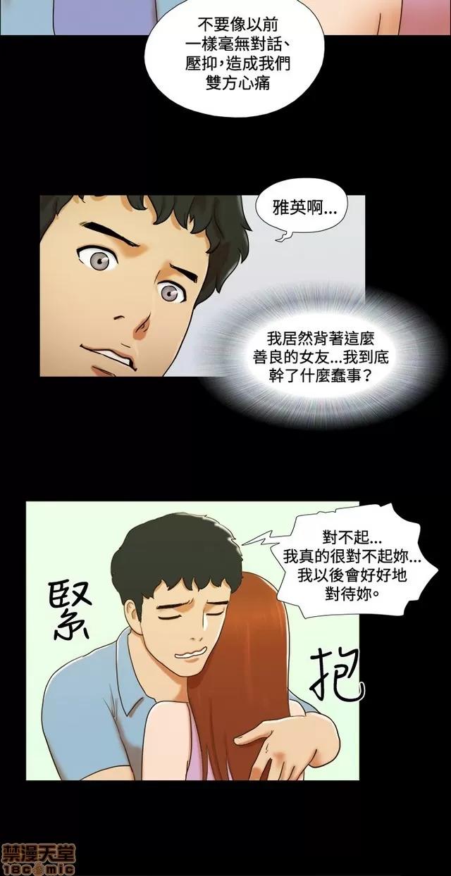 17种性幻想:情侣游戏 17种性幻想 (5).zip 第188页