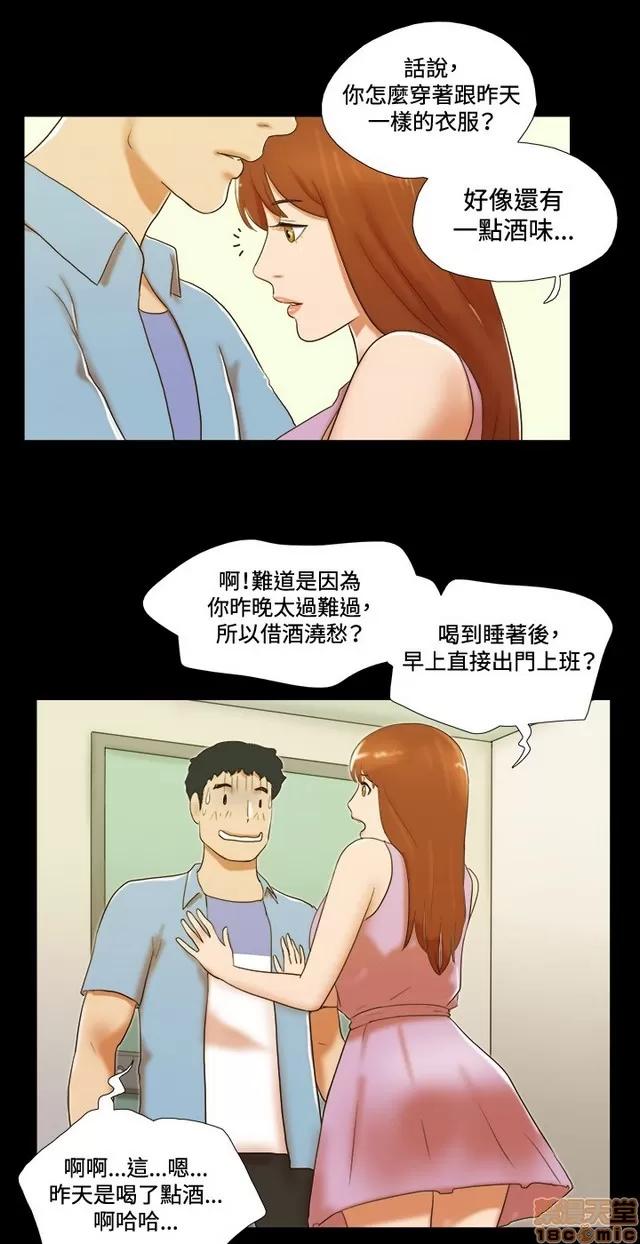 17种性幻想:情侣游戏 17种性幻想 (5).zip 第190页