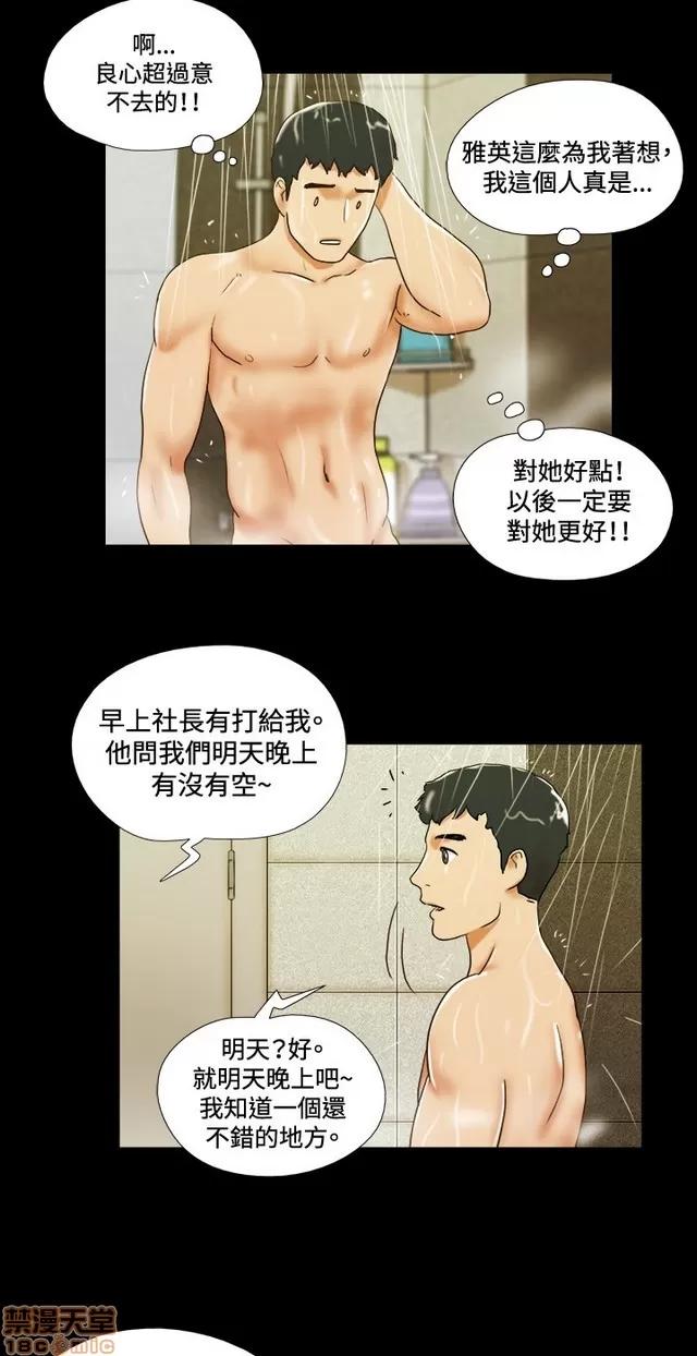 17种性幻想:情侣游戏 17种性幻想 (5).zip 第192页