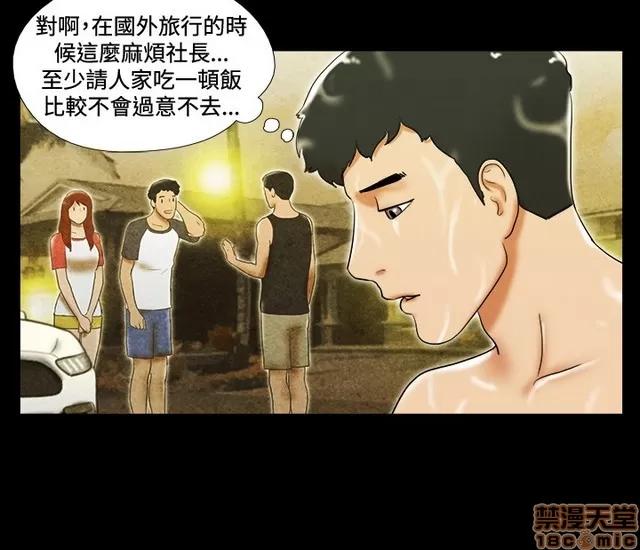 17种性幻想:情侣游戏 17种性幻想 (5).zip 第193页