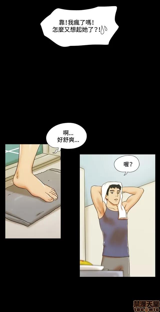 17种性幻想:情侣游戏 17种性幻想 (5).zip 第196页