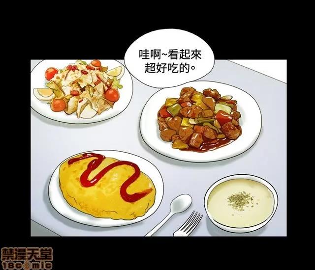 17种性幻想:情侣游戏 17种性幻想 (5).zip 第197页