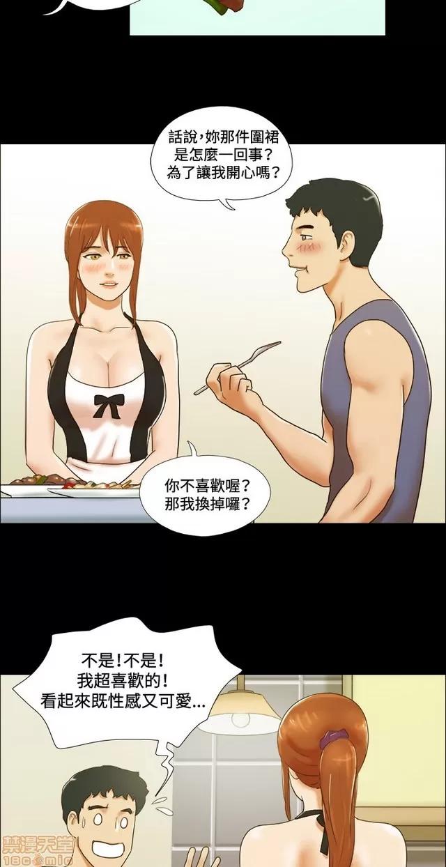 17种性幻想:情侣游戏 17种性幻想 (5).zip 第200页
