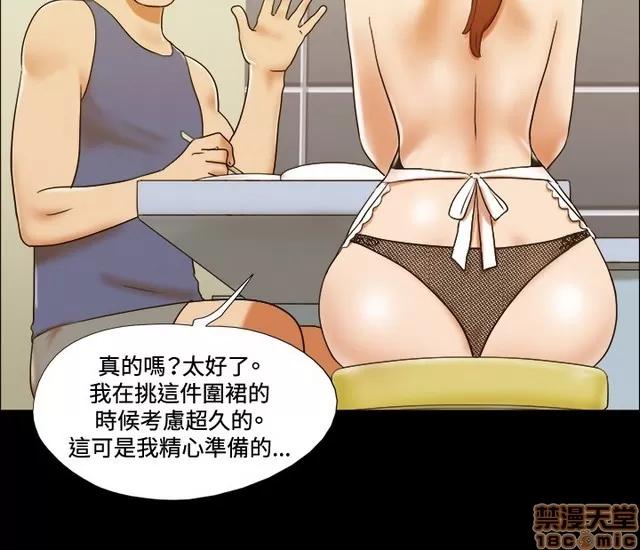 17种性幻想:情侣游戏 17种性幻想 (5).zip 第201页