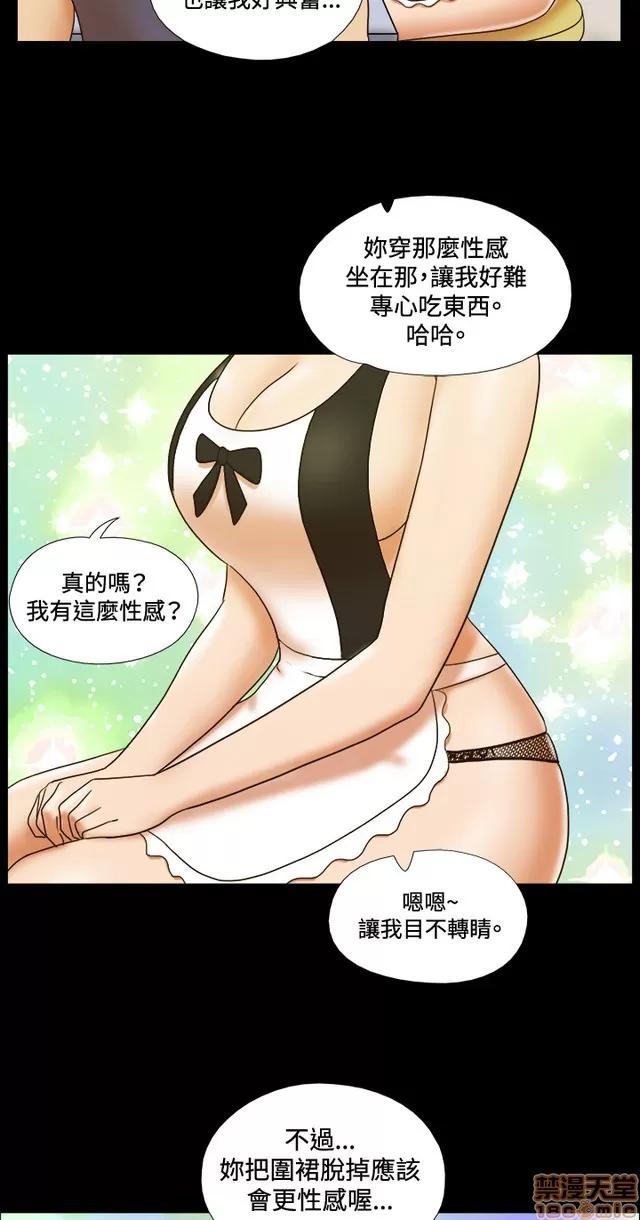 17种性幻想:情侣游戏 17种性幻想 (5).zip 第203页