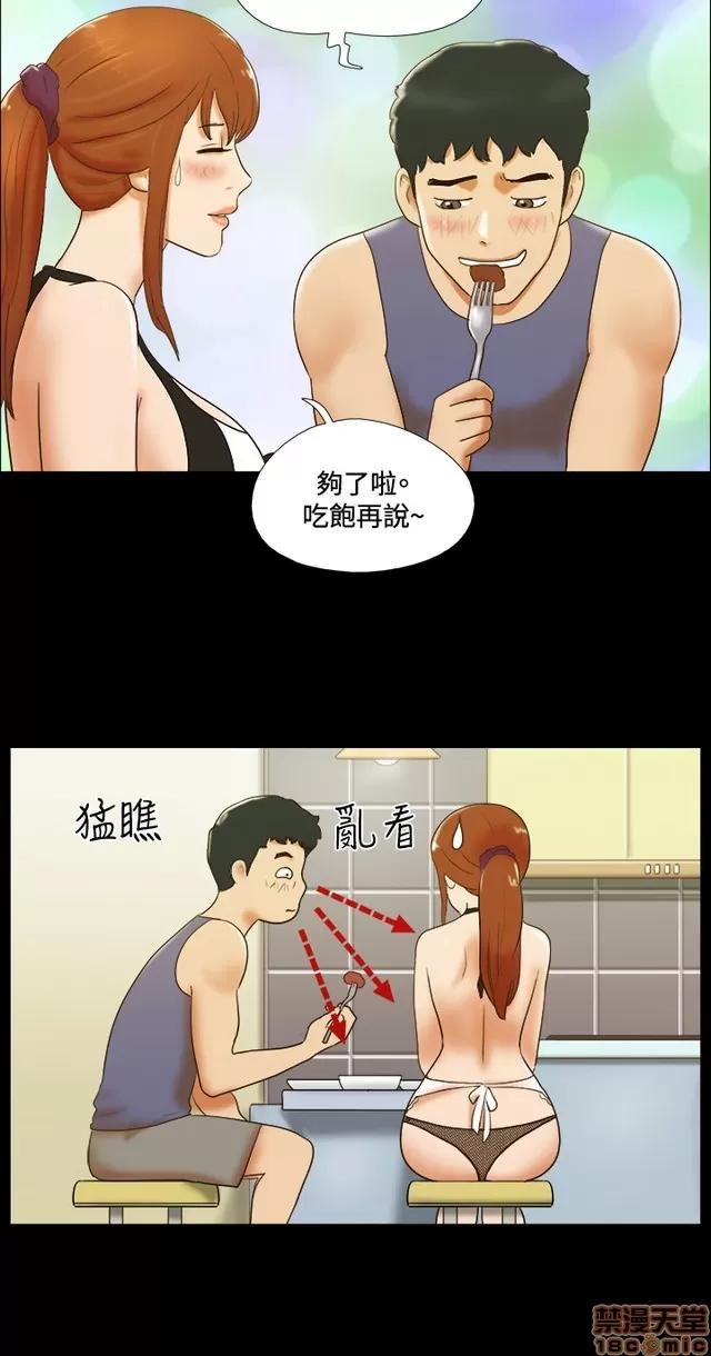 17种性幻想:情侣游戏 17种性幻想 (5).zip 第204页