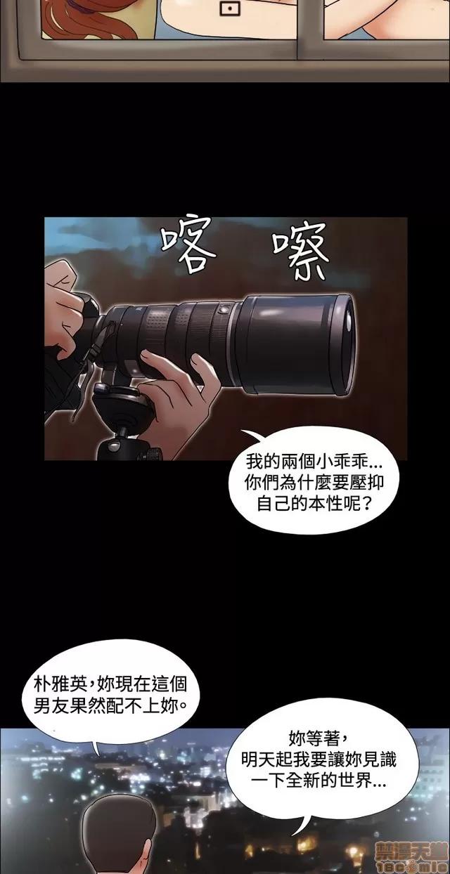 17种性幻想:情侣游戏 17种性幻想 (5).zip 第215页
