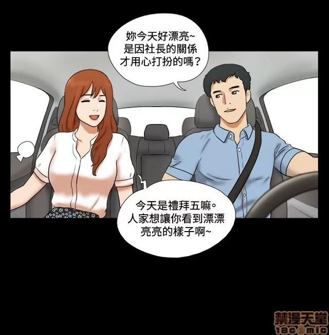 17种性幻想:情侣游戏 17种性幻想 (5).zip 第220页
