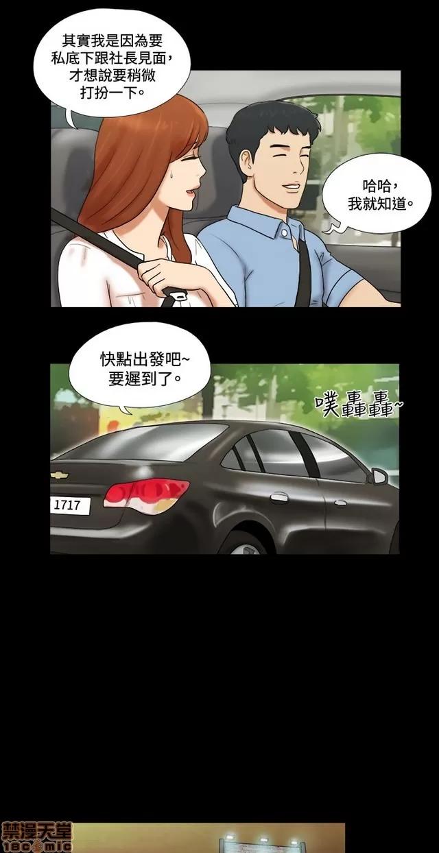 17种性幻想:情侣游戏 17种性幻想 (5).zip 第221页