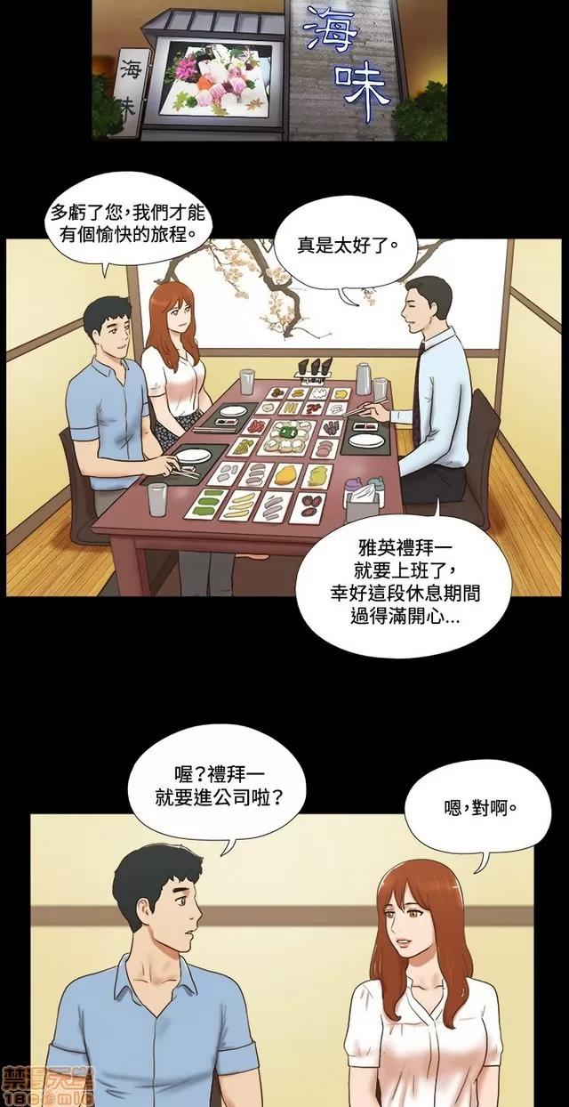 17种性幻想:情侣游戏 17种性幻想 (5).zip 第222页