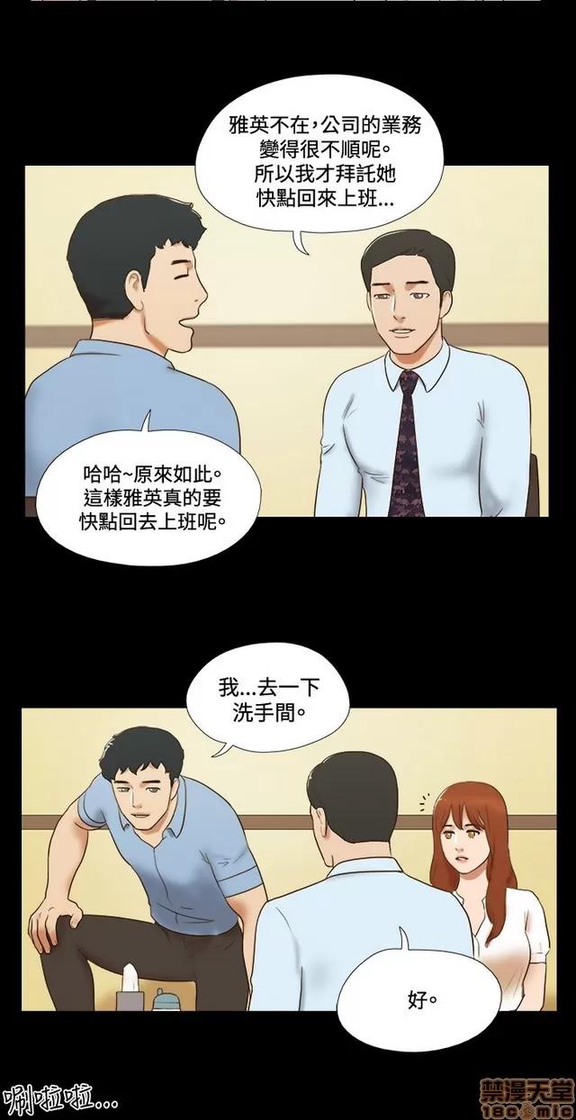 17种性幻想:情侣游戏 17种性幻想 (5).zip 第223页