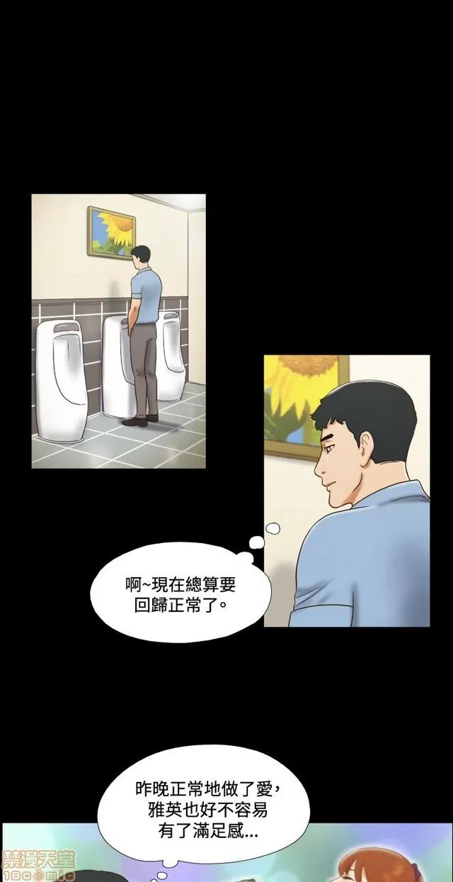 17种性幻想:情侣游戏 17种性幻想 (5).zip 第225页