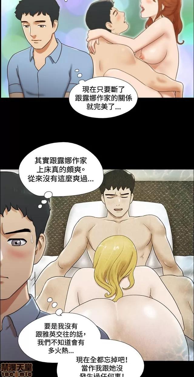 17种性幻想:情侣游戏 17种性幻想 (5).zip 第226页
