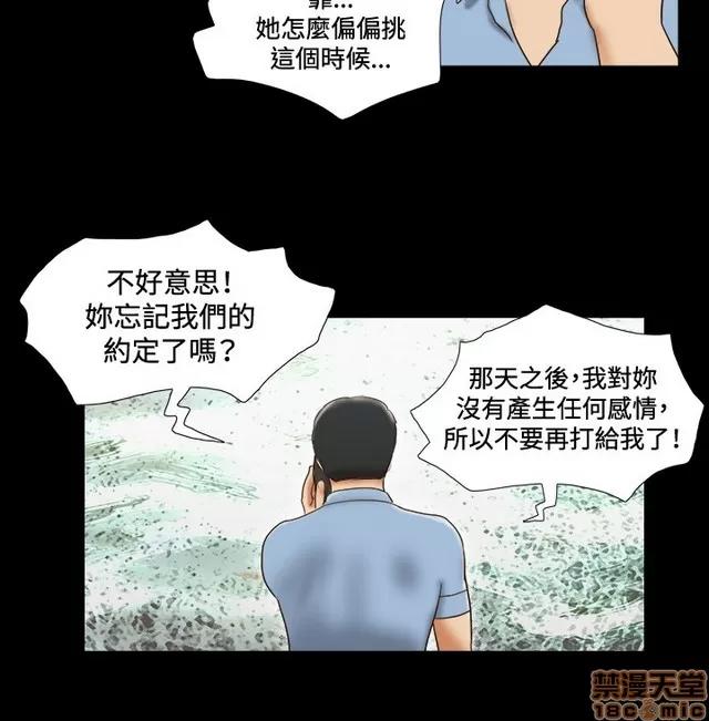 17种性幻想:情侣游戏 17种性幻想 (5).zip 第228页
